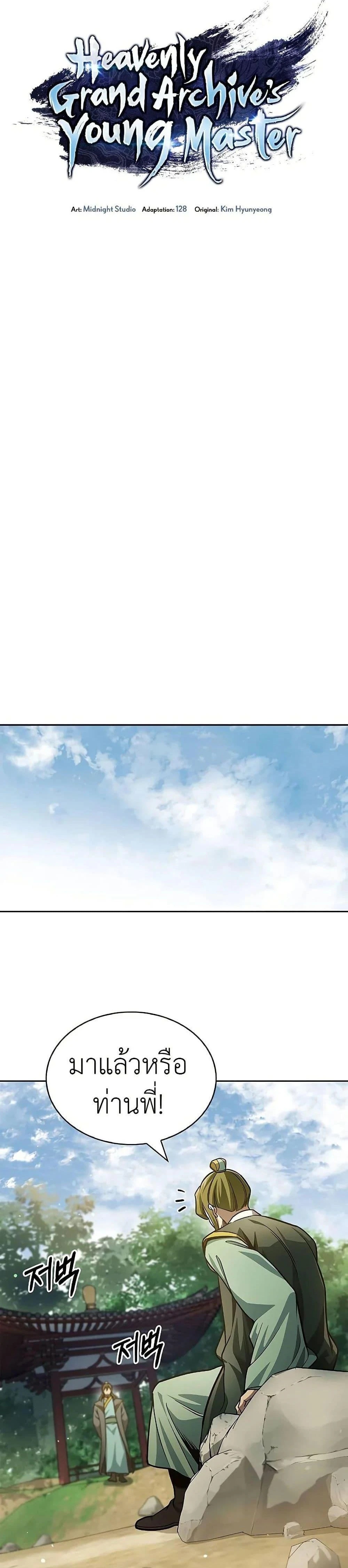 หน้าที่ 10