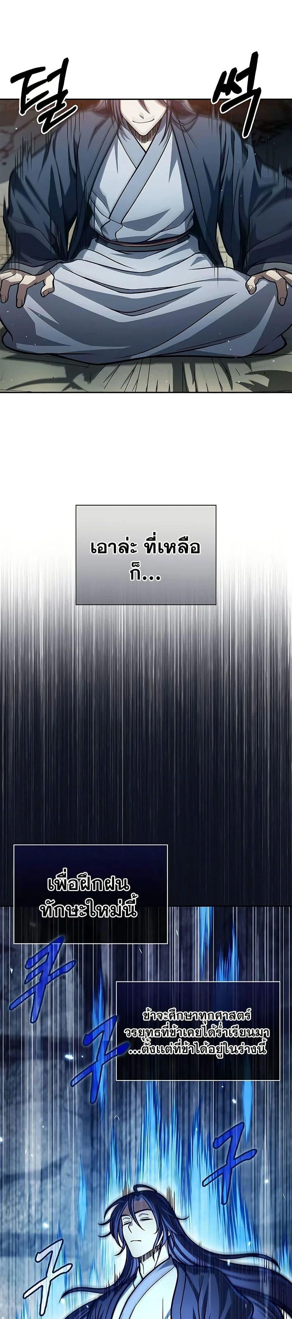 หน้าที่ 38