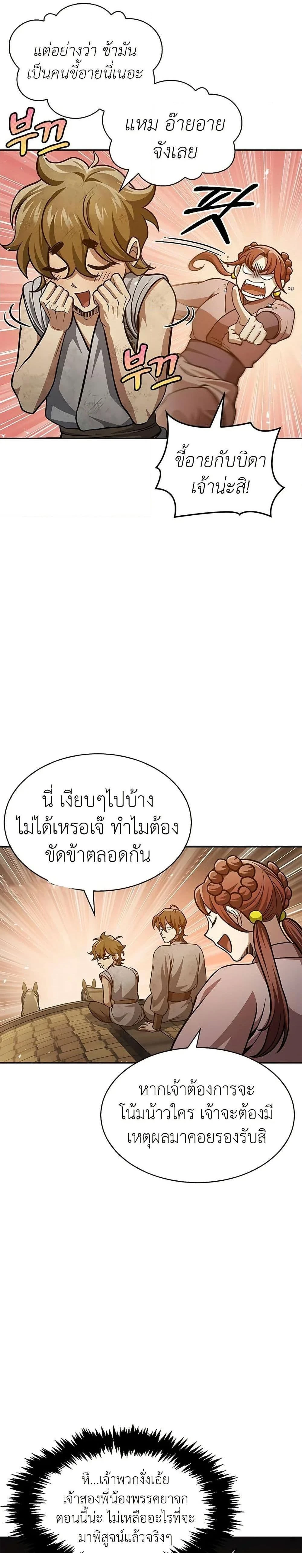 หน้าที่ 28