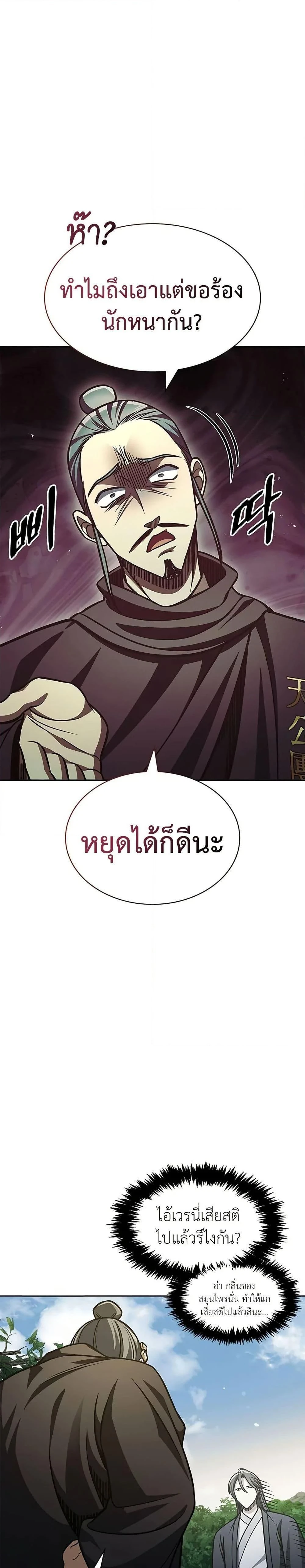 หน้าที่ 31