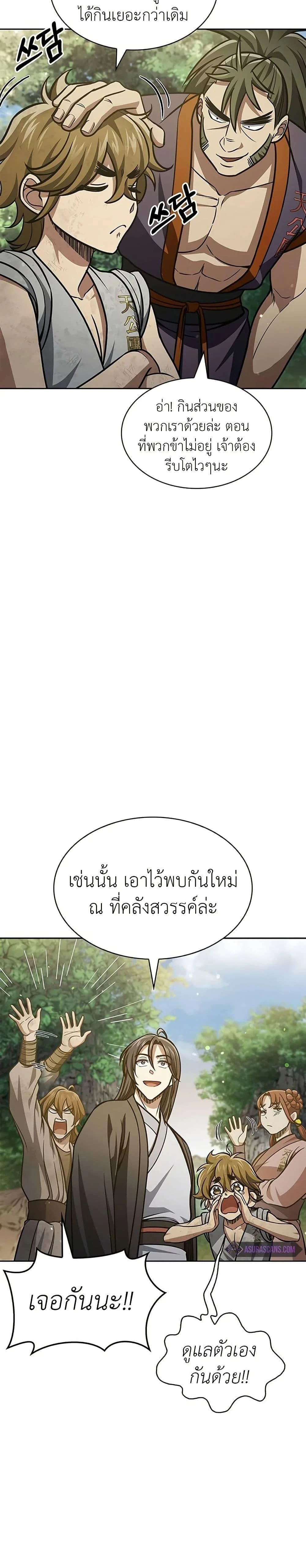 หน้าที่ 39