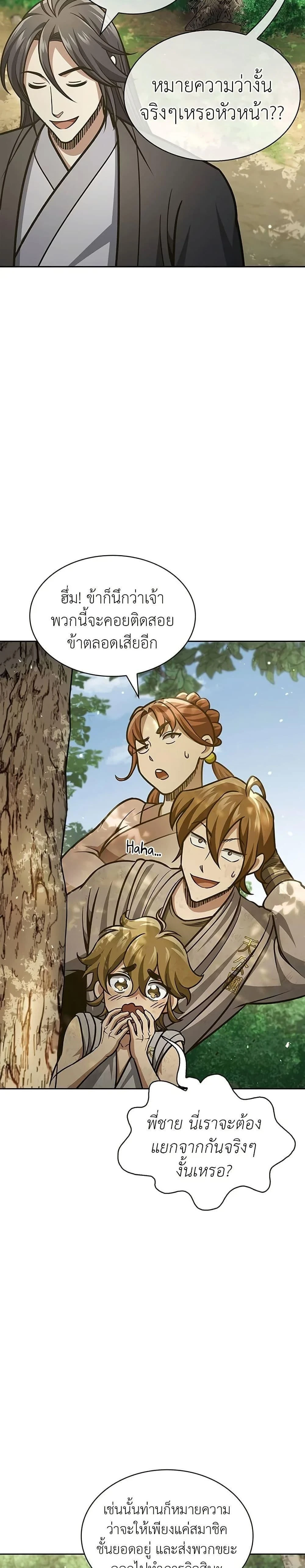หน้าที่ 37