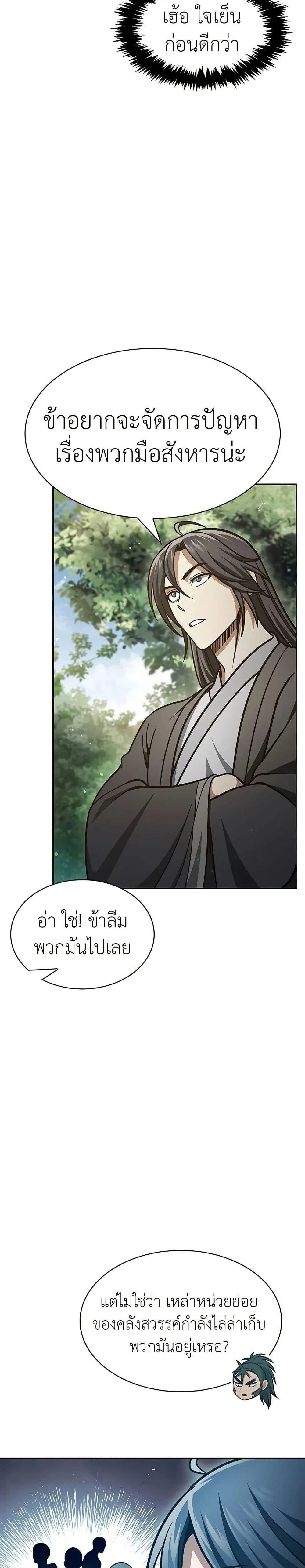 หน้าที่ 34
