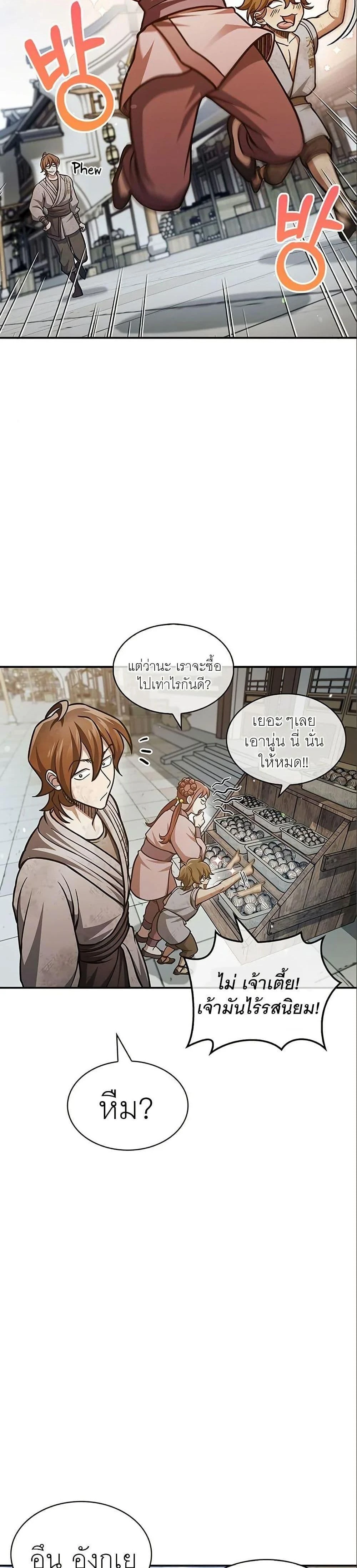 หน้าที่ 30