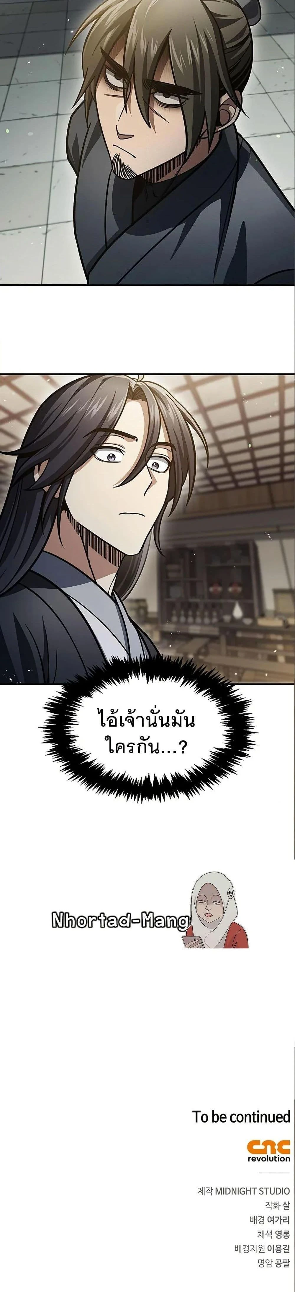 หน้าที่ 40