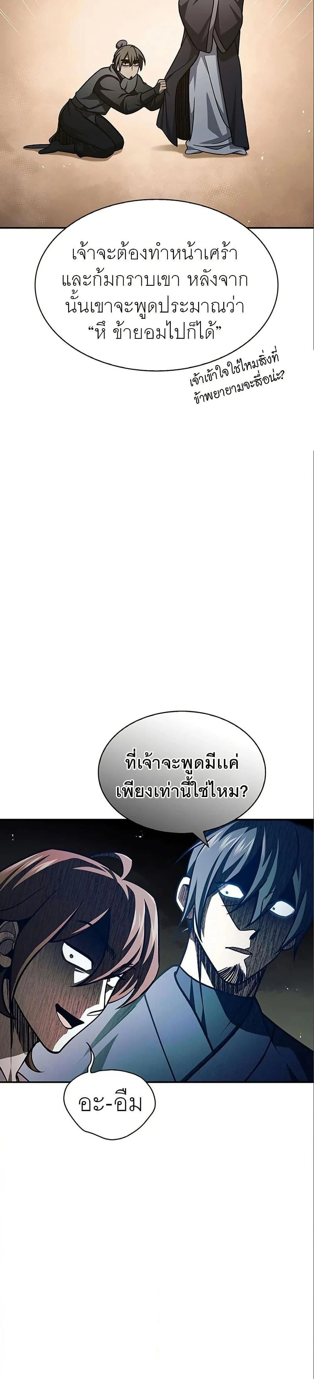 หน้าที่ 37