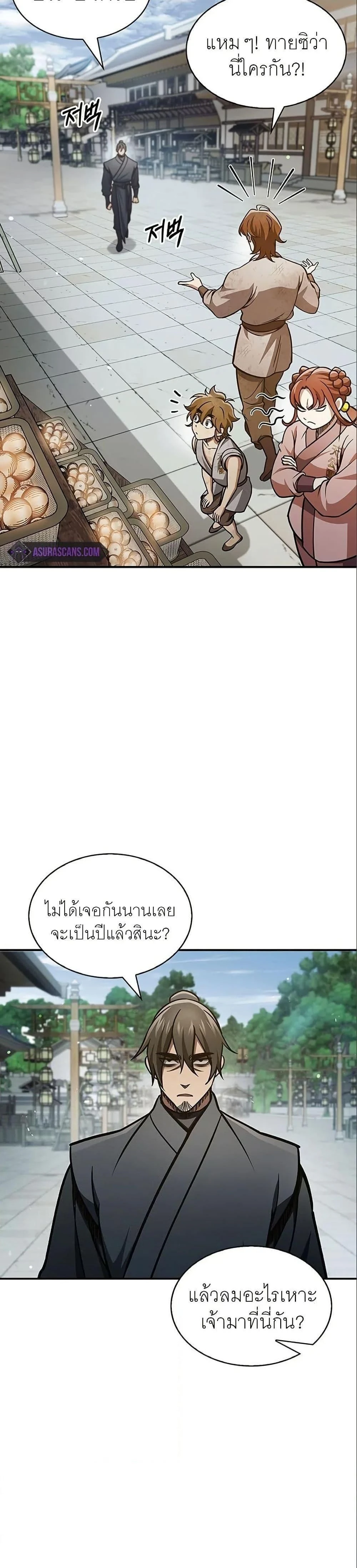 หน้าที่ 31