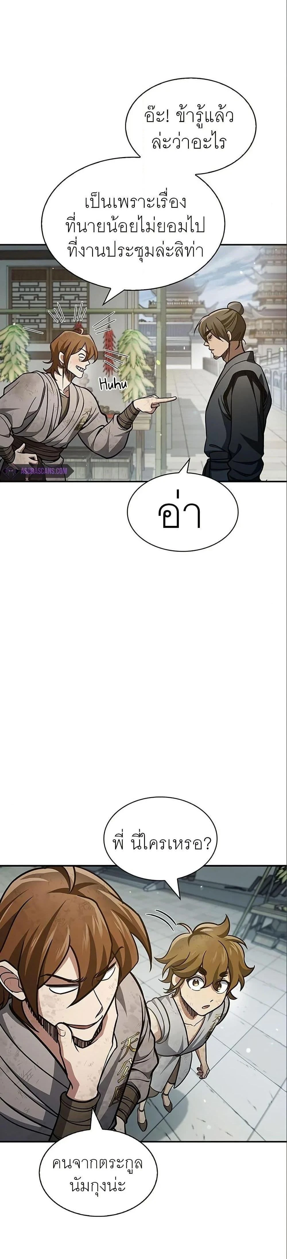 หน้าที่ 32