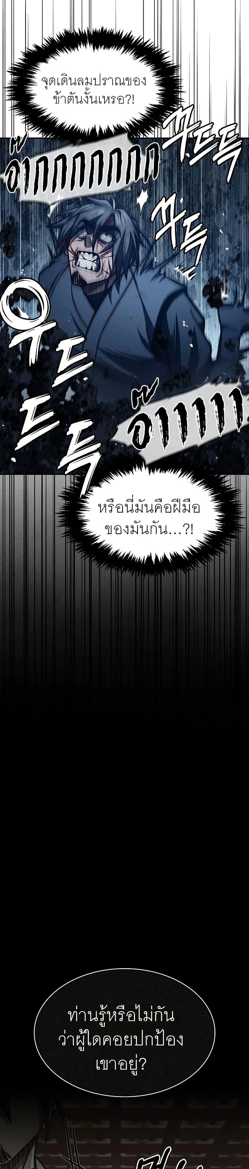 หน้าที่ 35