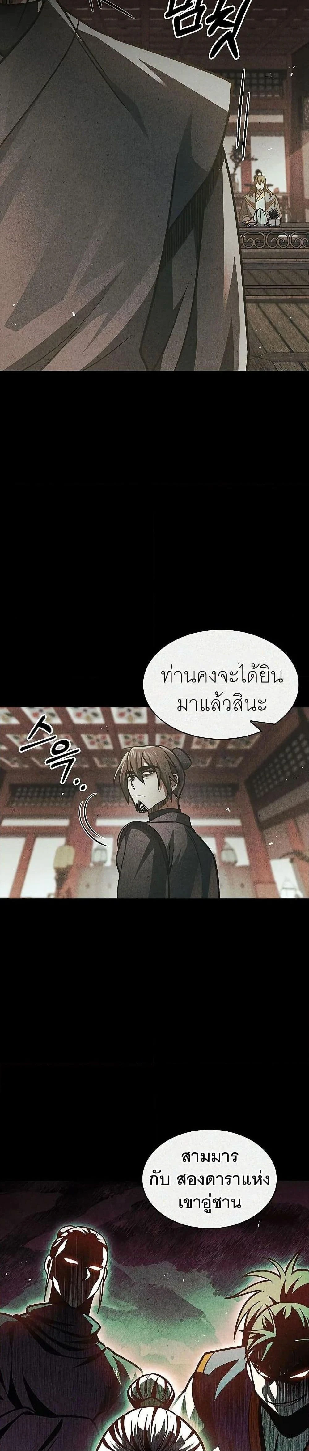 หน้าที่ 36