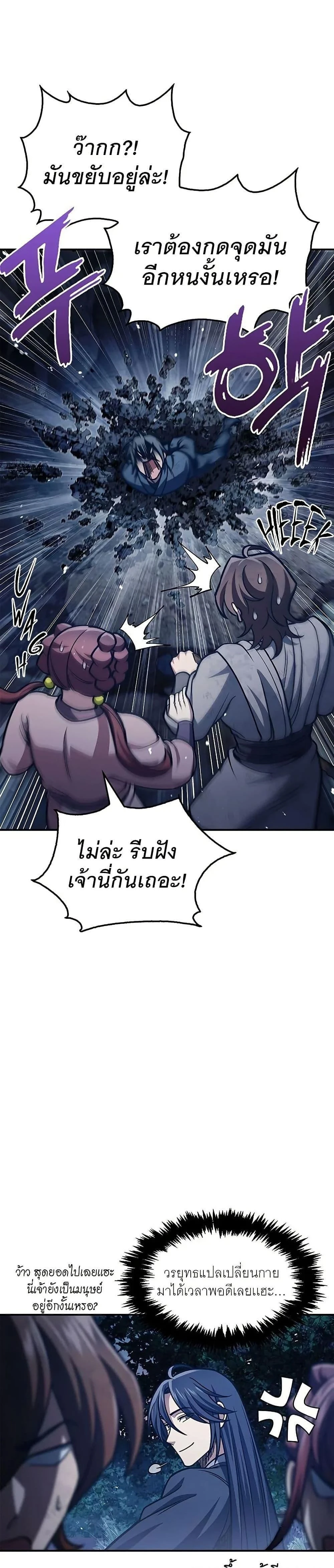 หน้าที่ 33