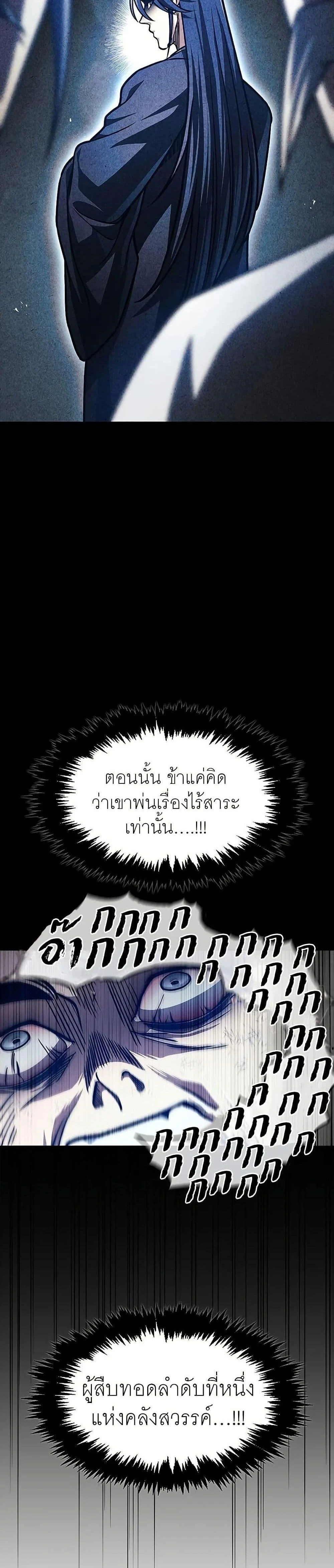 หน้าที่ 38