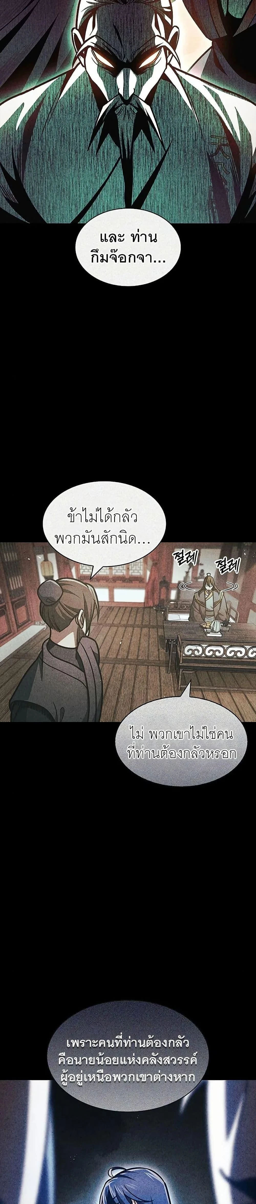 หน้าที่ 37