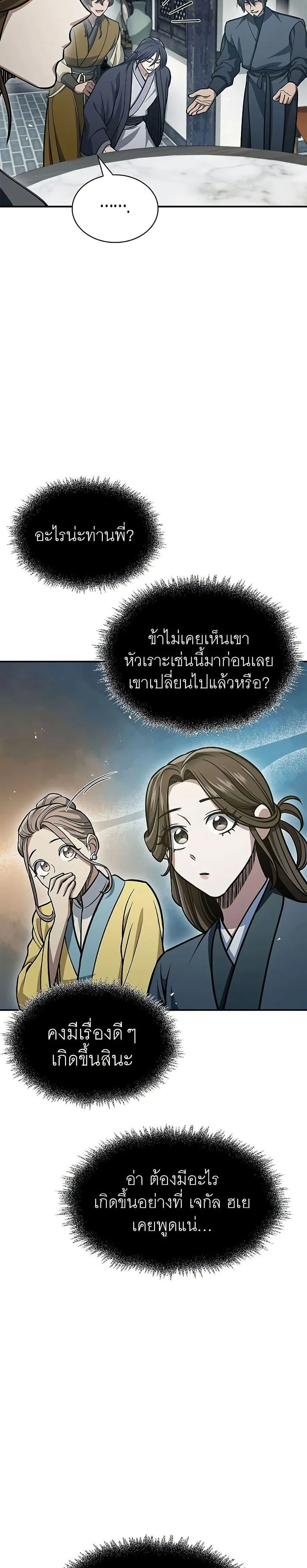 หน้าที่ 33