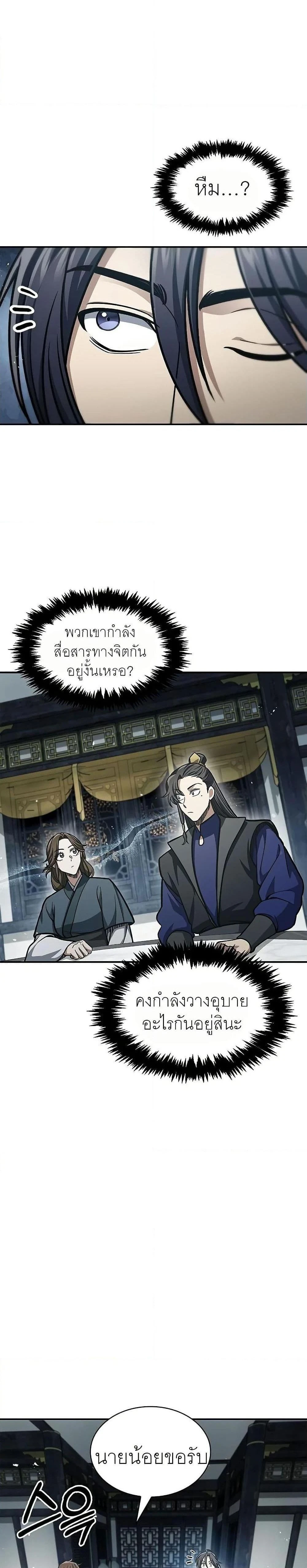 หน้าที่ 38