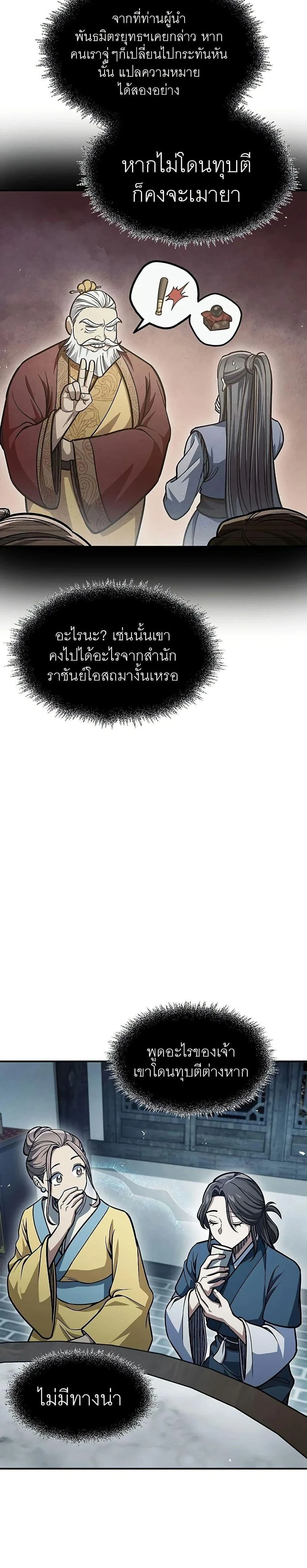 หน้าที่ 34