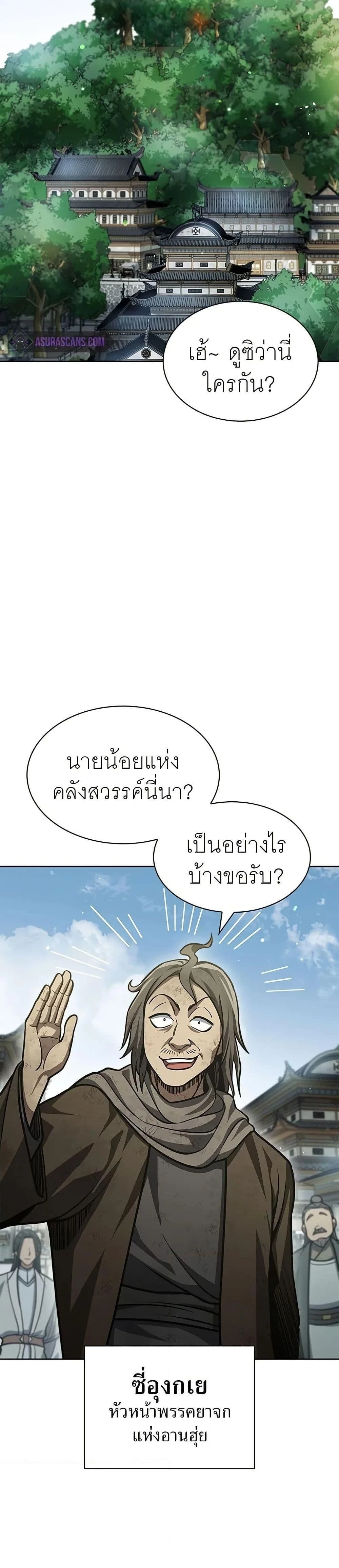 หน้าที่ 27