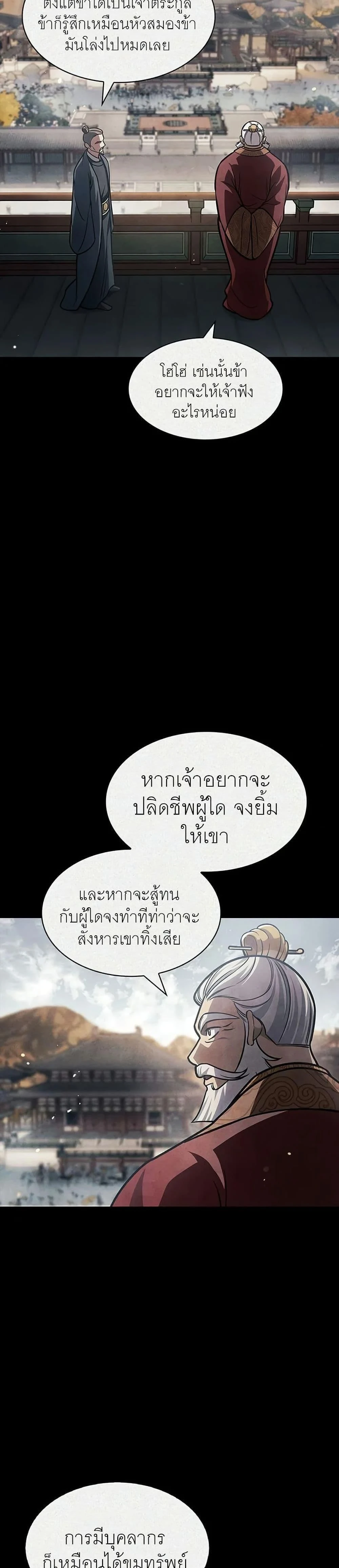 หน้าที่ 37