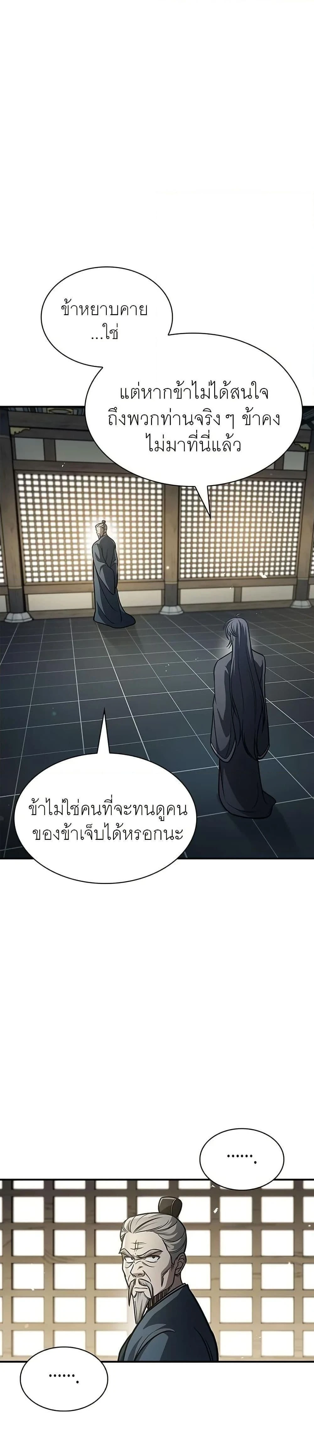 หน้าที่ 35