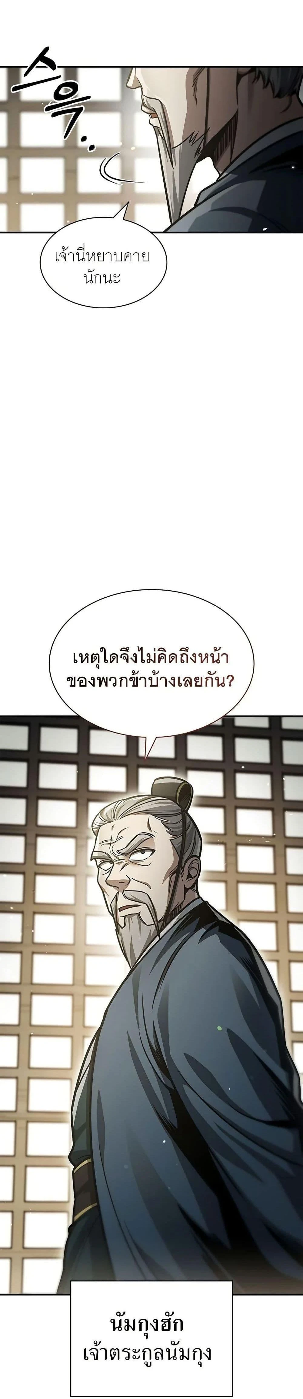 หน้าที่ 34
