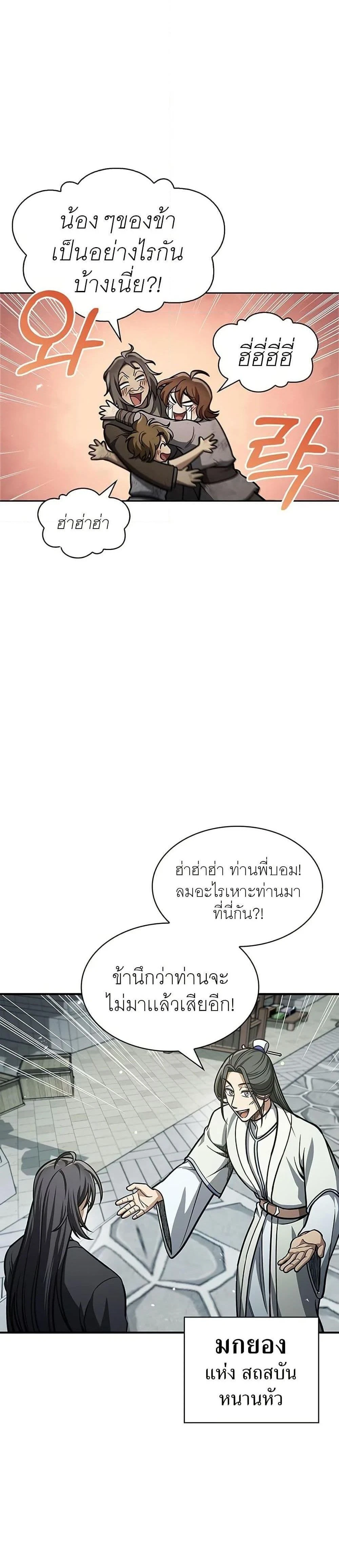 หน้าที่ 28