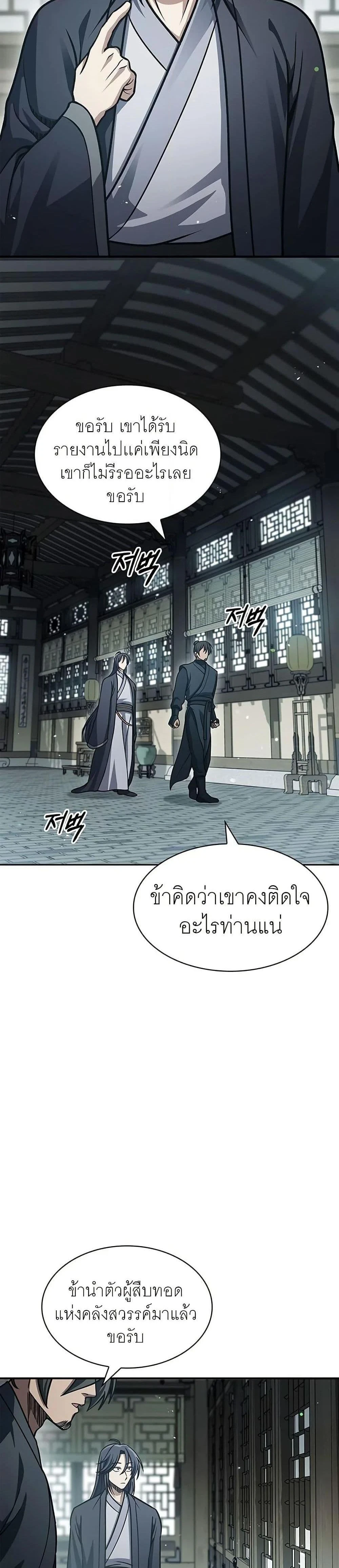 หน้าที่ 32