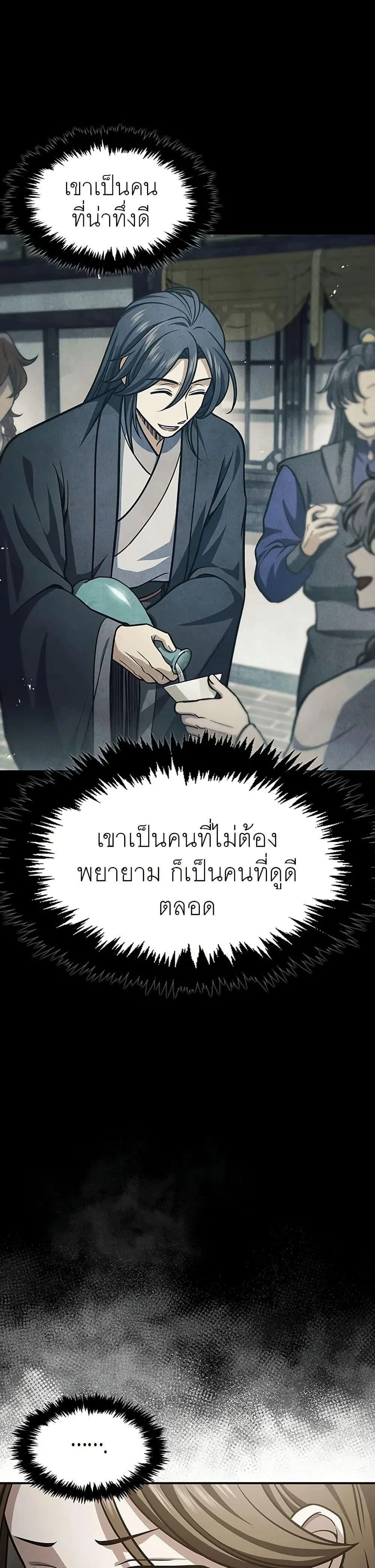 หน้าที่ 37
