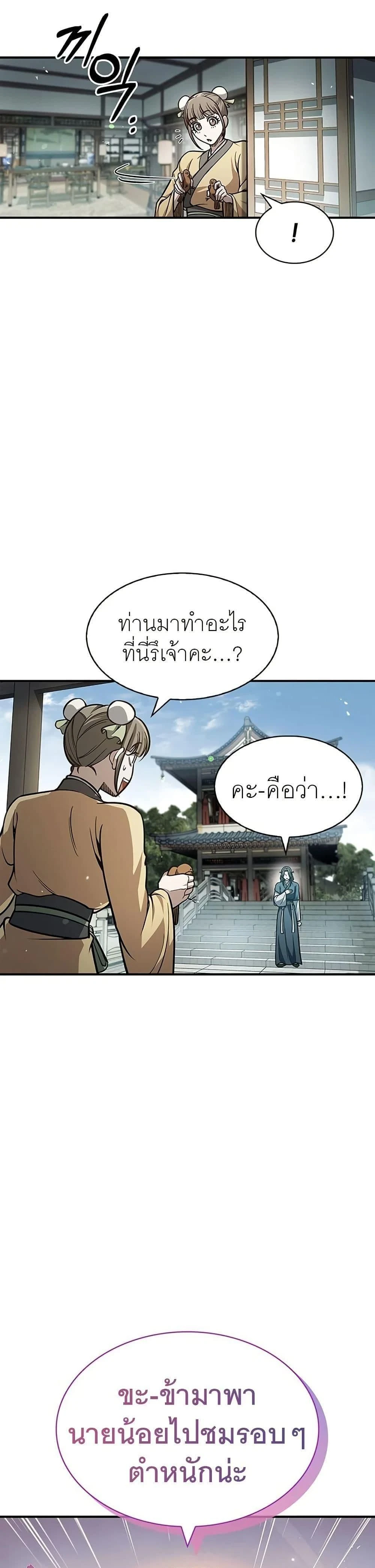 หน้าที่ 39