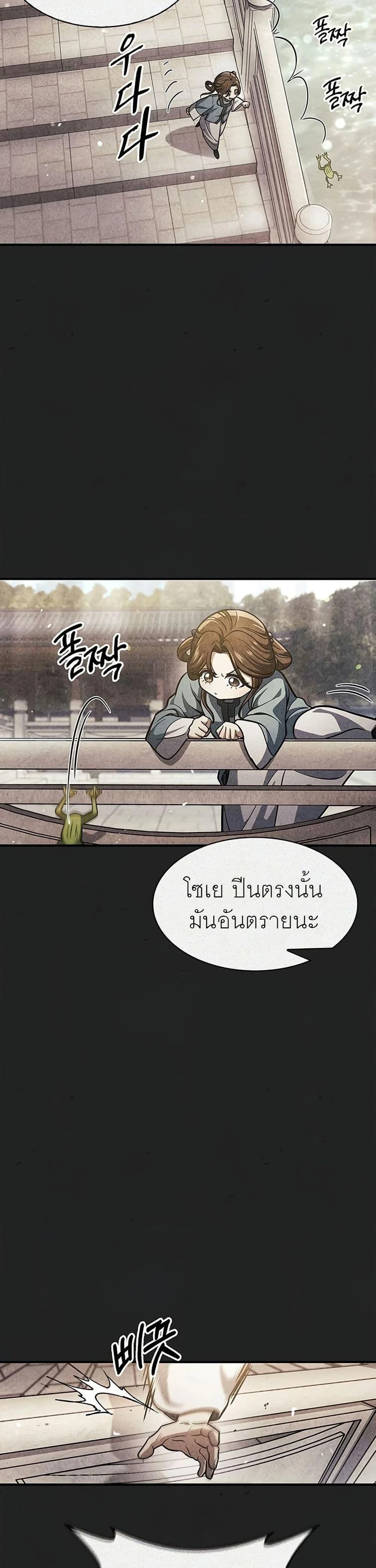 หน้าที่ 30
