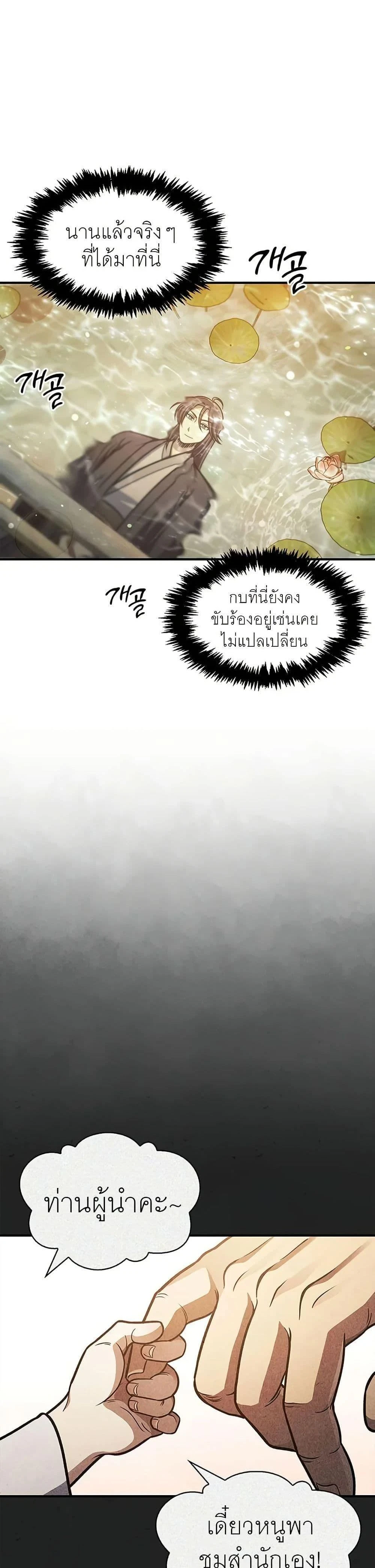 หน้าที่ 26