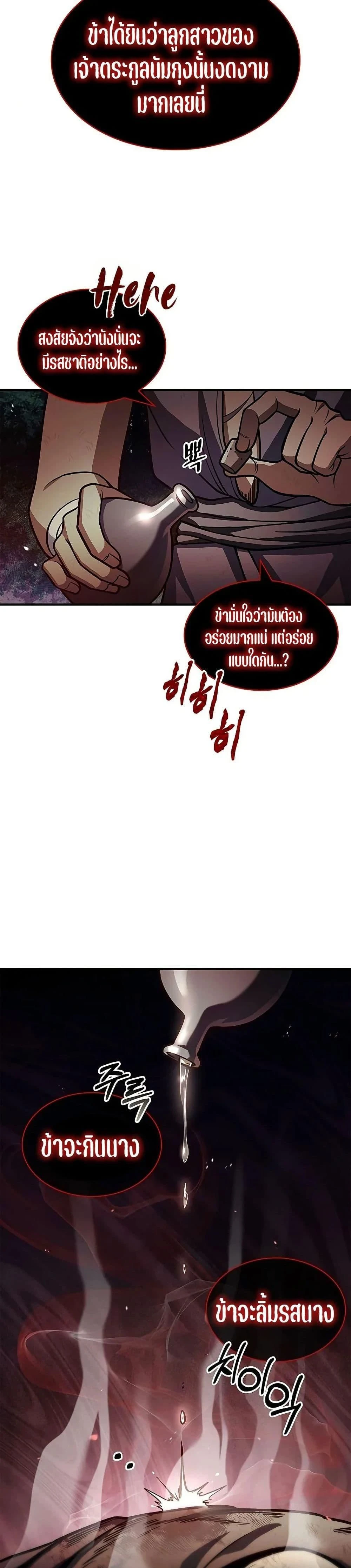 หน้าที่ 39