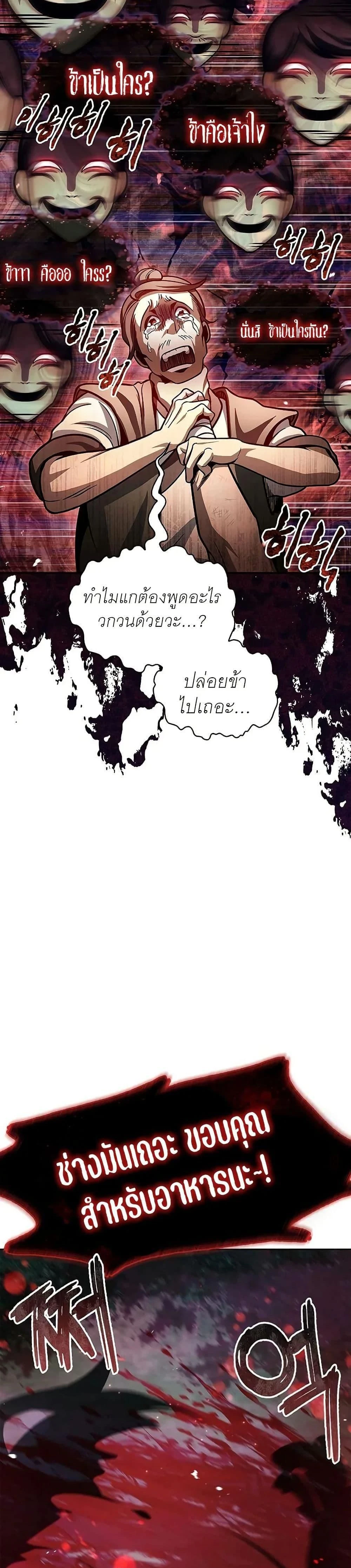 หน้าที่ 37