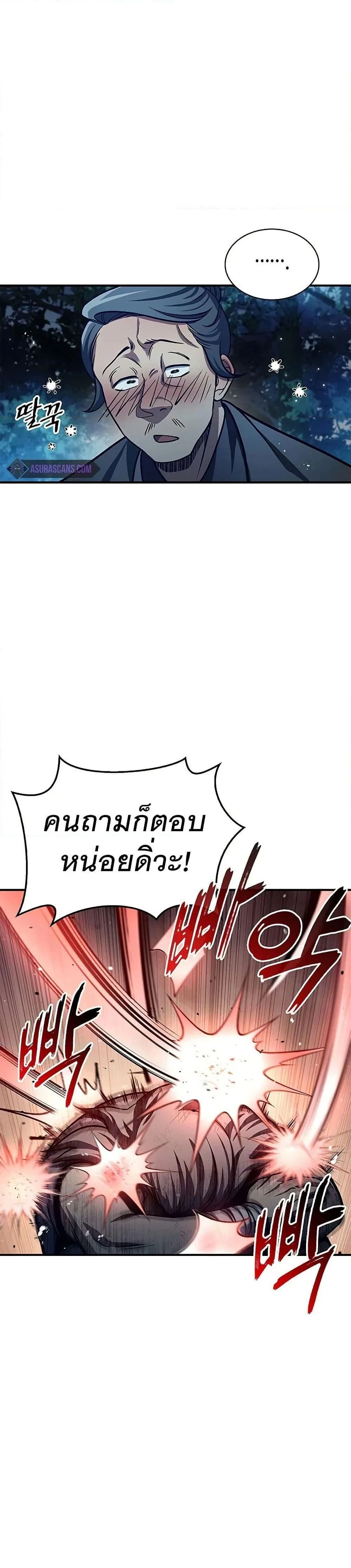 หน้าที่ 33