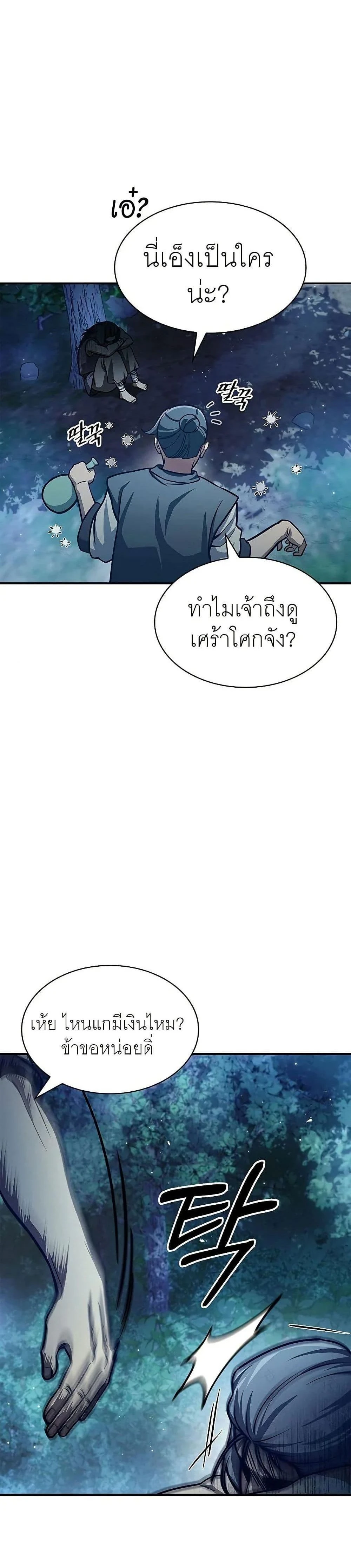 หน้าที่ 32