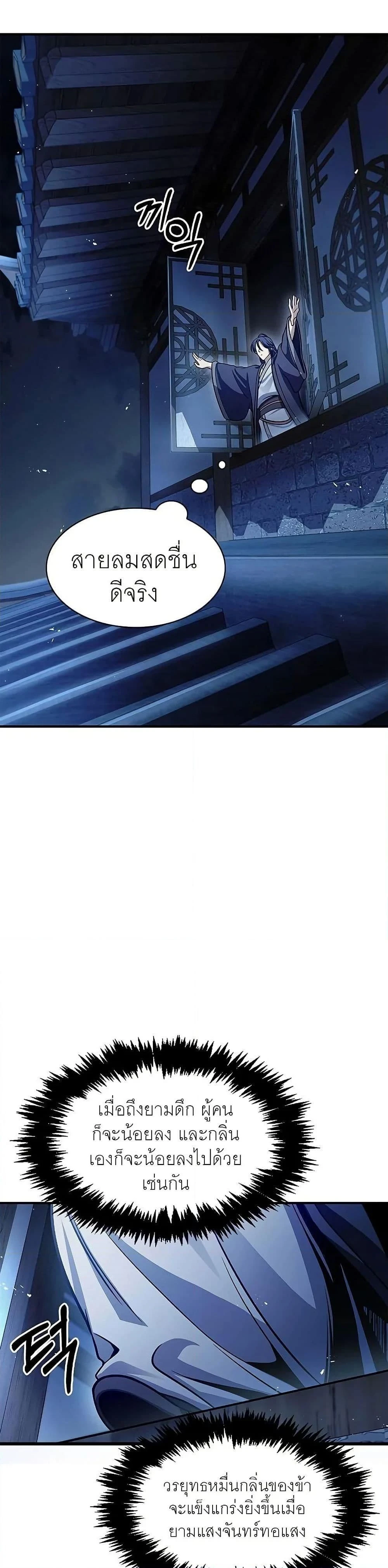 หน้าที่ 34