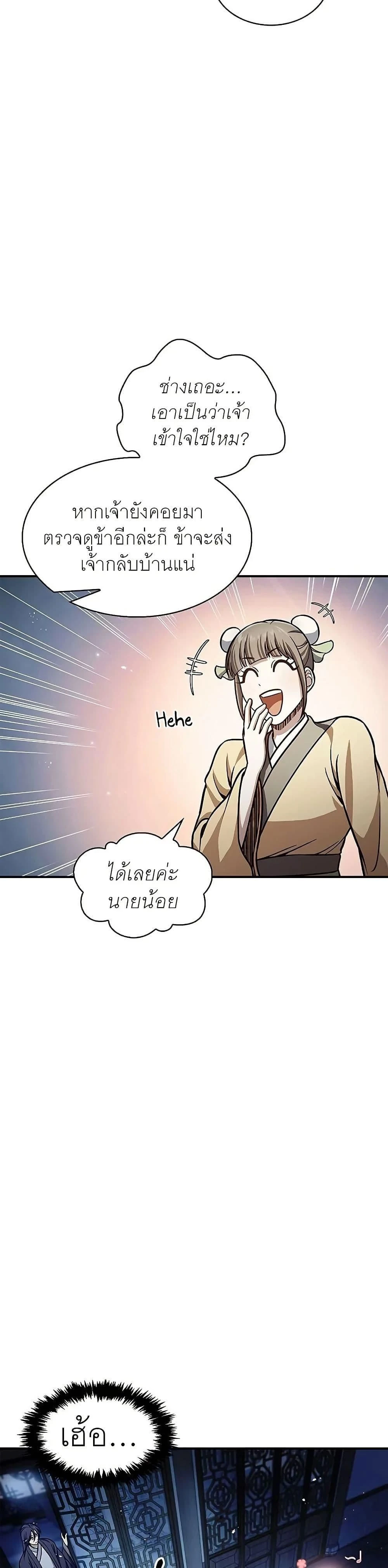 หน้าที่ 32
