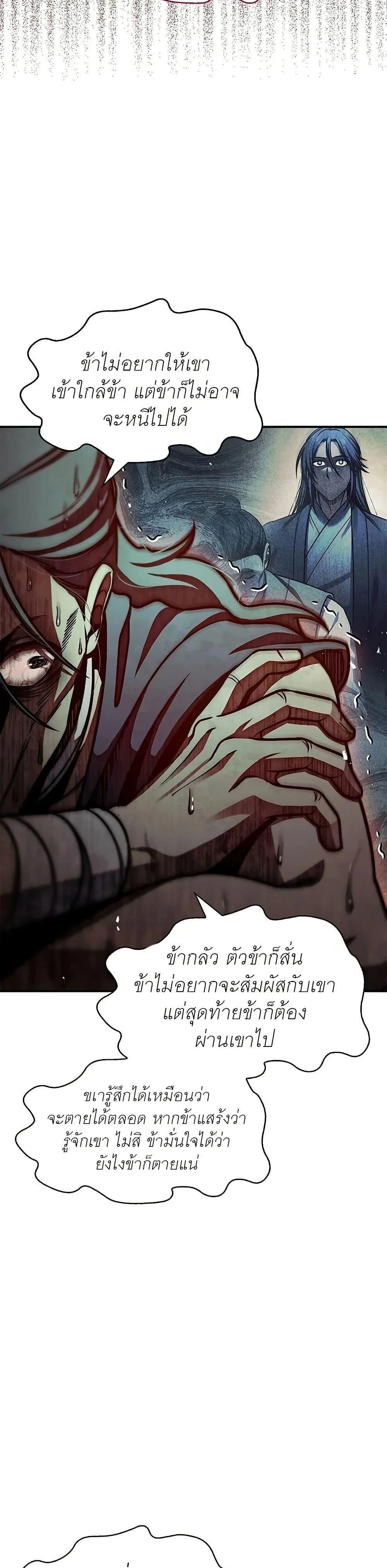 หน้าที่ 46