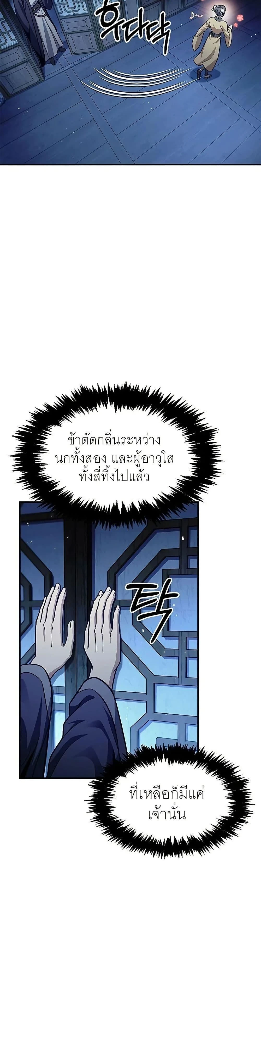 หน้าที่ 33