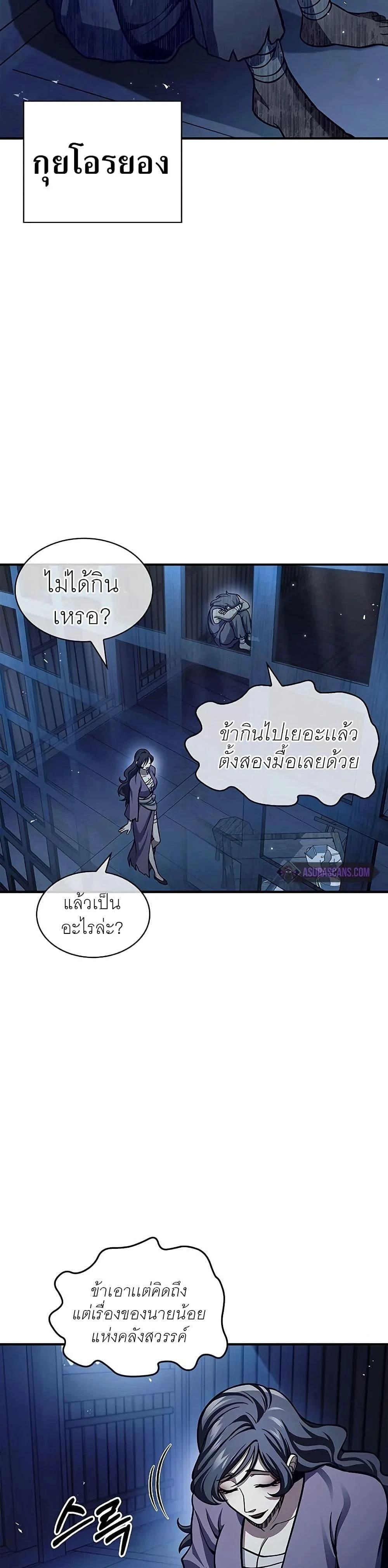 หน้าที่ 44