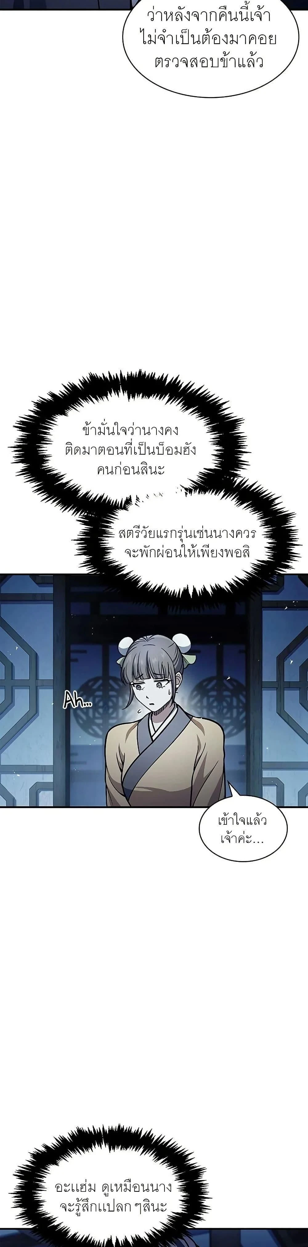 หน้าที่ 30