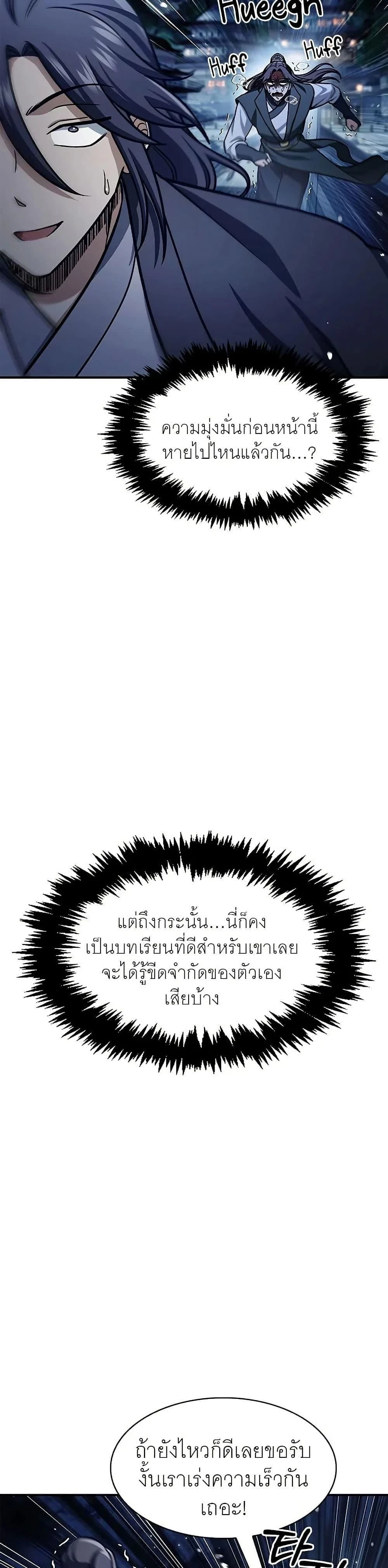 หน้าที่ 40