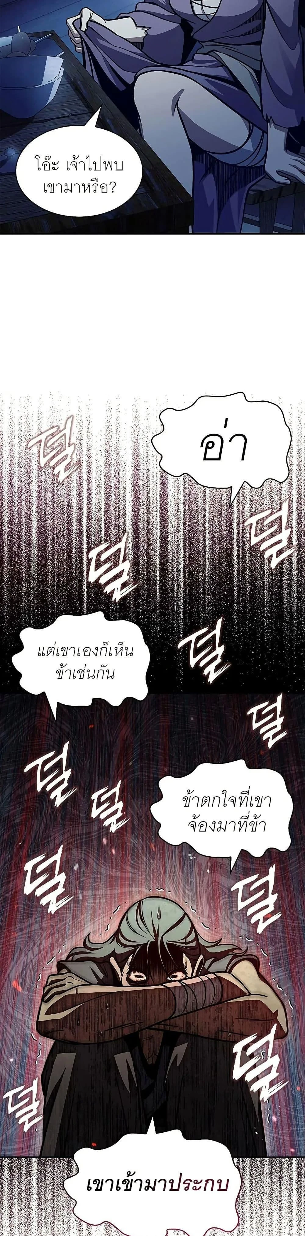 หน้าที่ 45