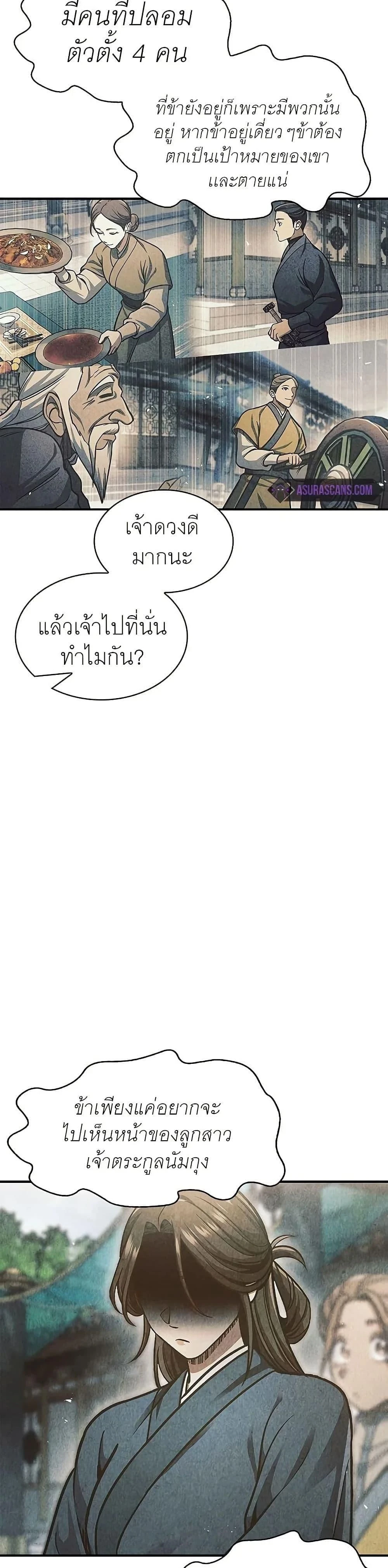 หน้าที่ 47