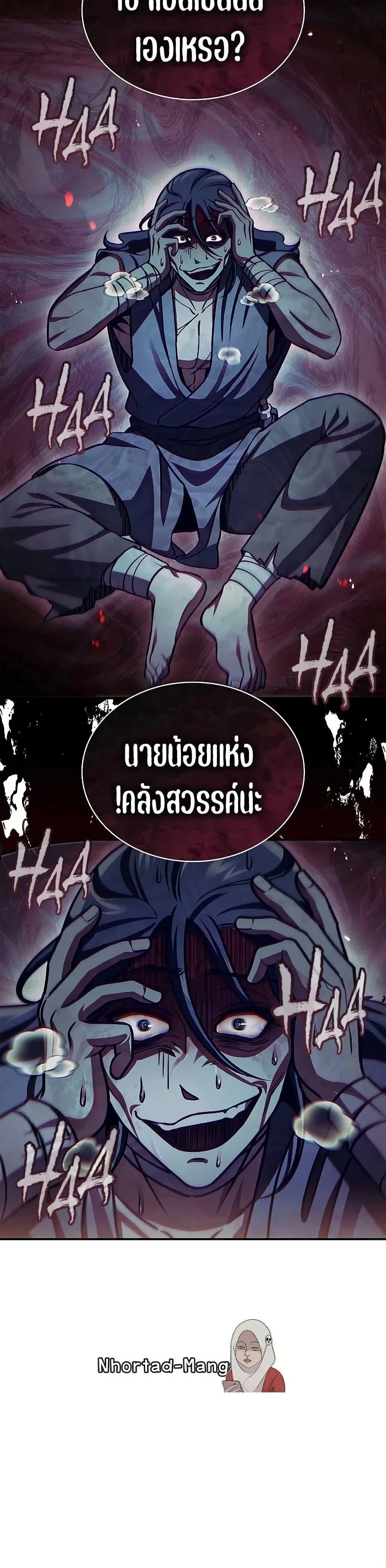 หน้าที่ 50
