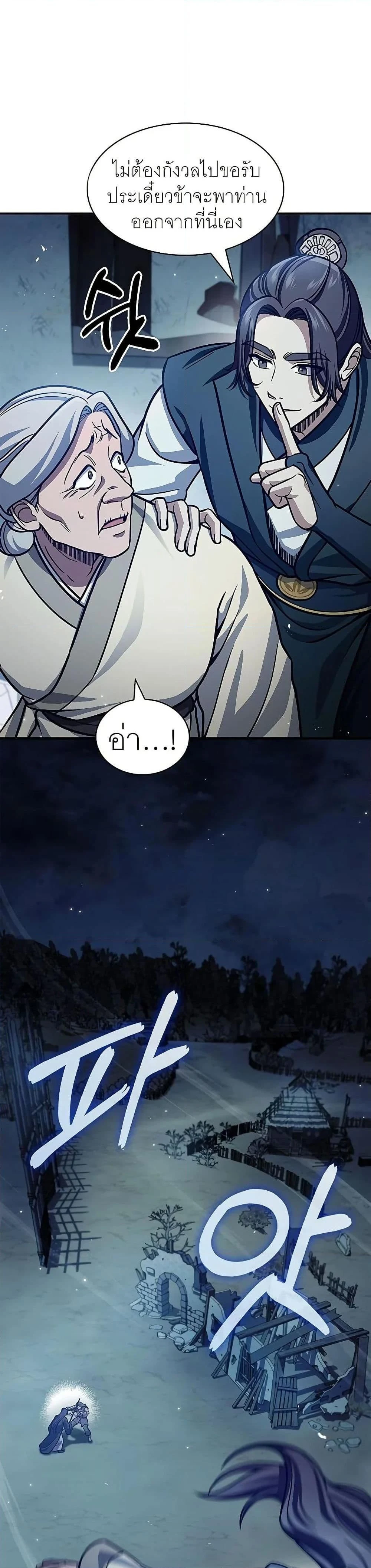 หน้าที่ 32