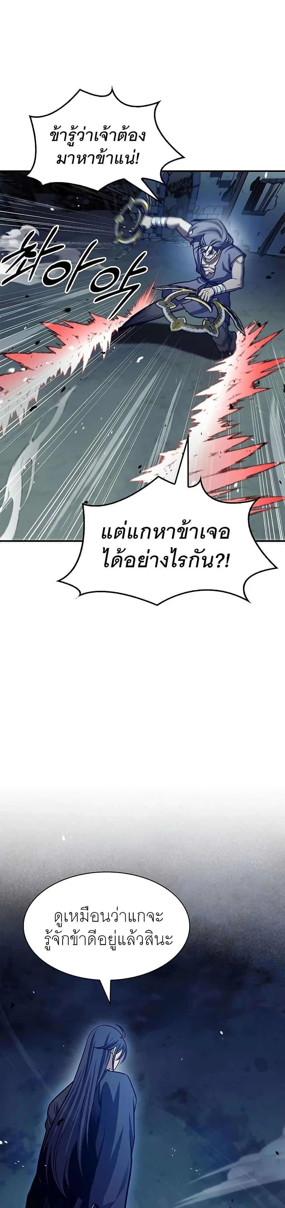 หน้าที่ 35