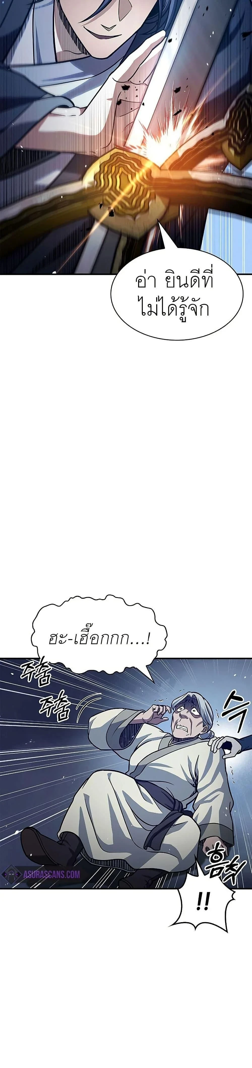 หน้าที่ 31