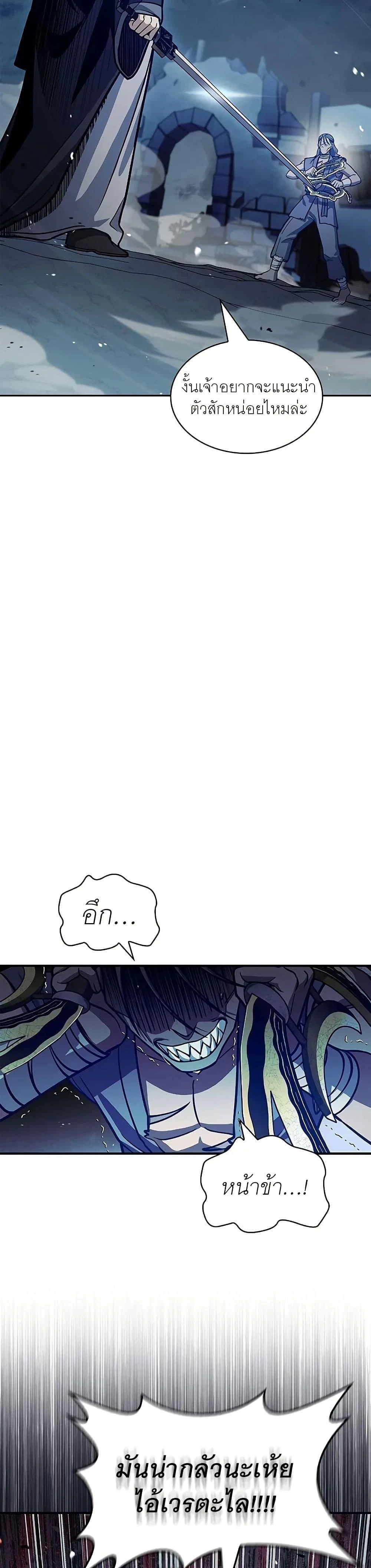 หน้าที่ 36