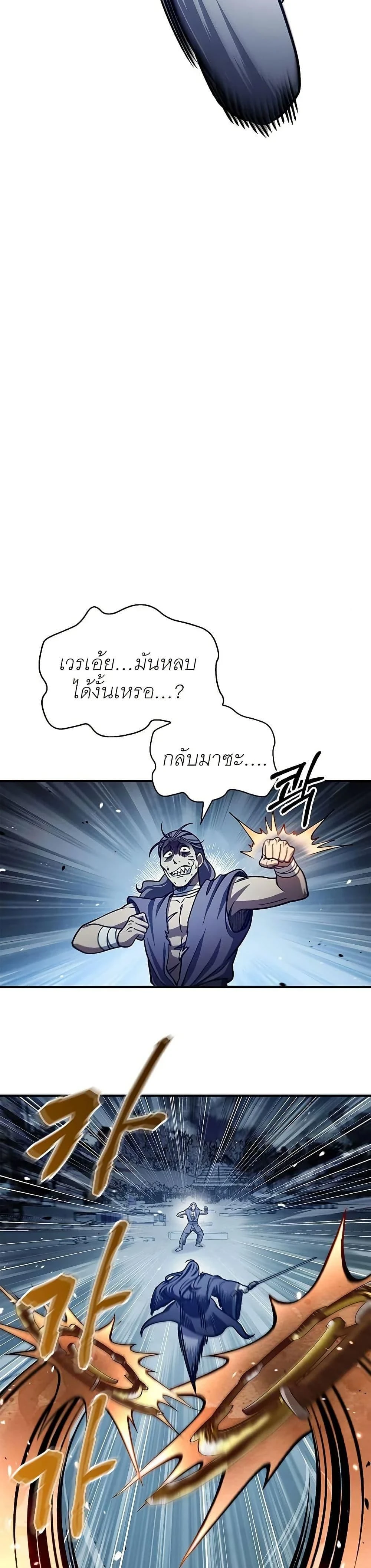 หน้าที่ 46
