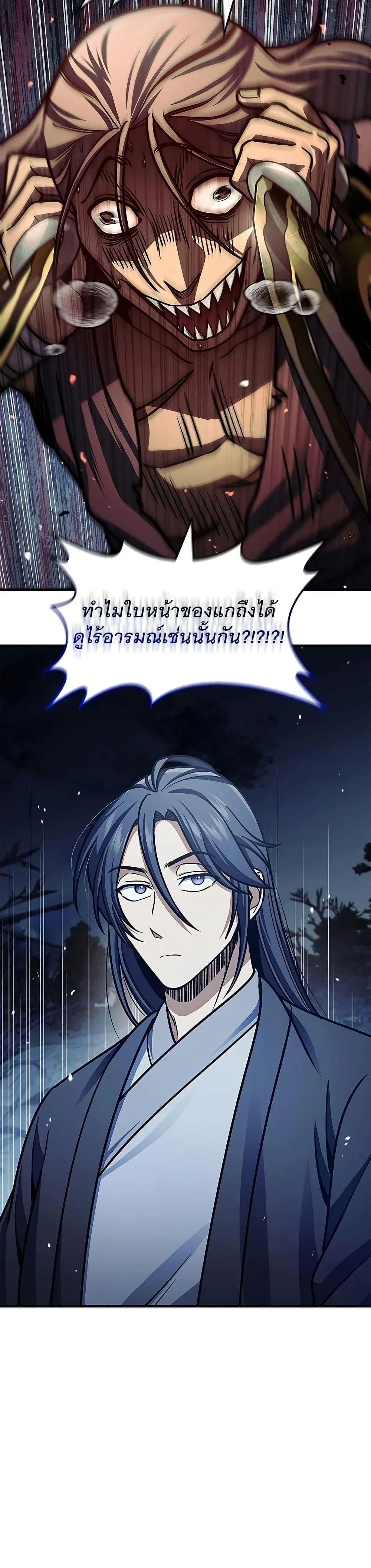 หน้าที่ 37